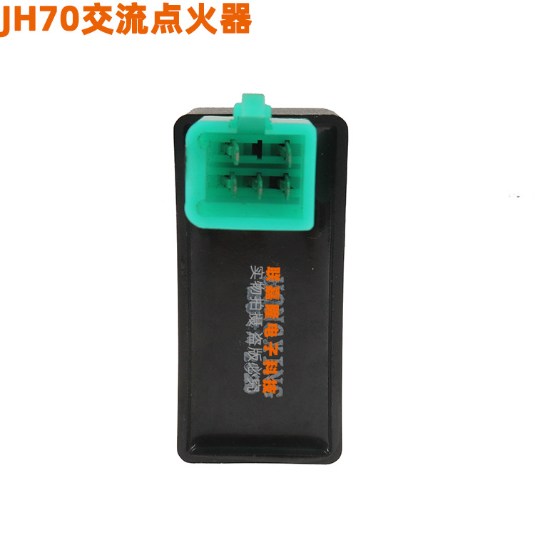 cg150钱江花猫大运宗申隆鑫三轮摩托车直流点火器方口不带线