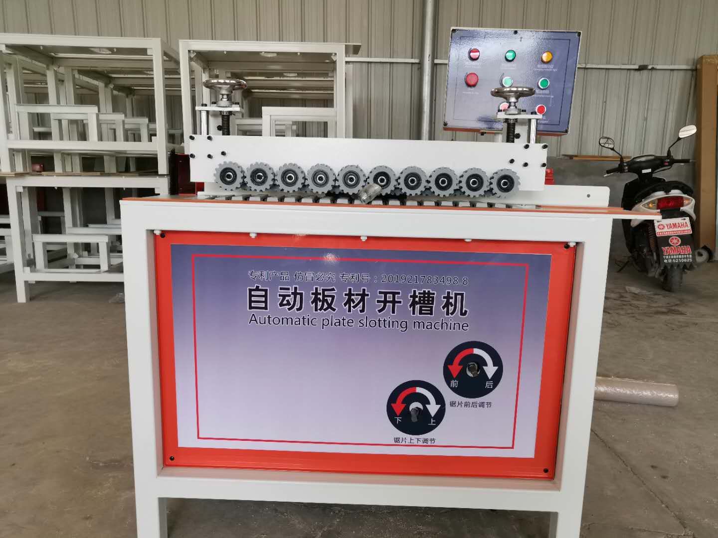 全自动隐形件开槽机木工铝材侧边板材开槽机木板全自动板材开槽机