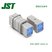 原装进口日本JST连接器现货库存05R-JWPF-HHLE-D端子连接器