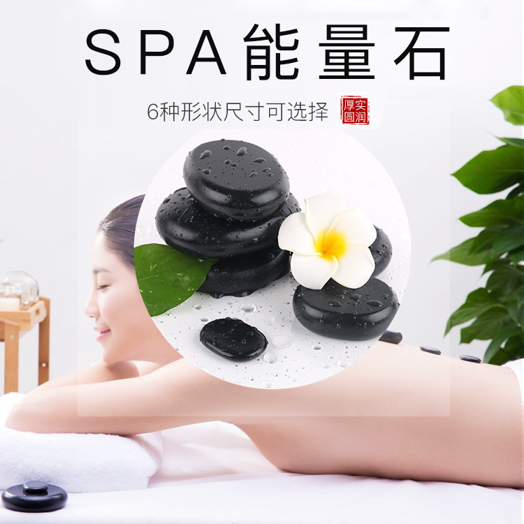 厂家直销美容spa推拿石火山热石背部精油按摩热敷石头批发