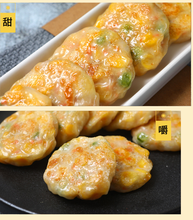 厂家批发猪肉粟米饼25g*12个精致港式茶楼点心早点广东香煎玉米饼