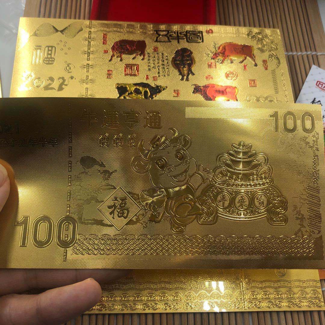 2021牛年纪念钞金钞金箔钞票百元红包开门红礼品利是封红包批发