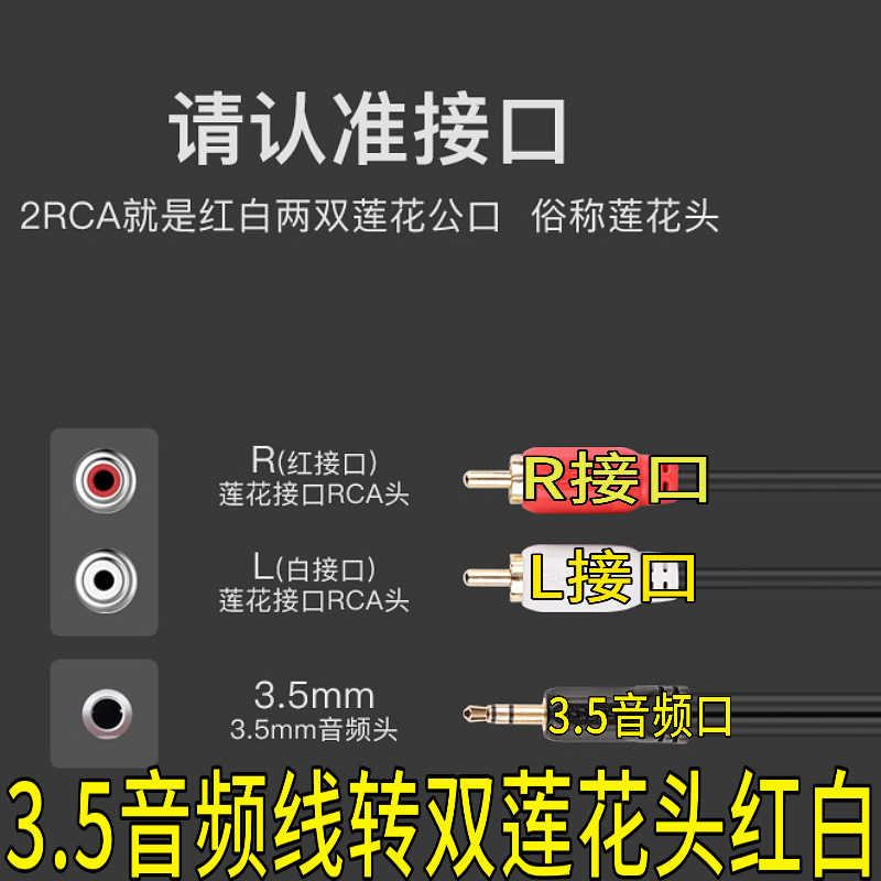 适用粤海惠威d1010 r1700 r1600t漫步者主副音响连接线音频线4针