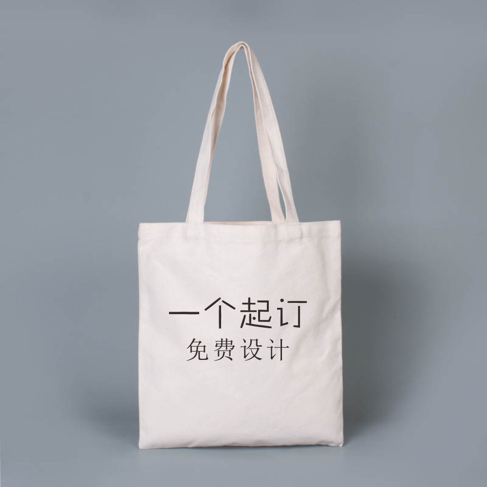 diy图片logo帆布袋定制棉布袋环保手提袋礼品袋广告袋束口袋定做