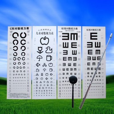 sr采购专用  c字双e,儿童动物 视力表专拍链接