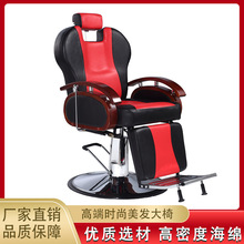 促销网红美容美发椅 高档低价油压美发椅 多功能发廊用椅