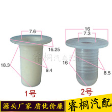 适用于宝马汽车配件塑料膨胀螺母 快丝钉快丝座卡子