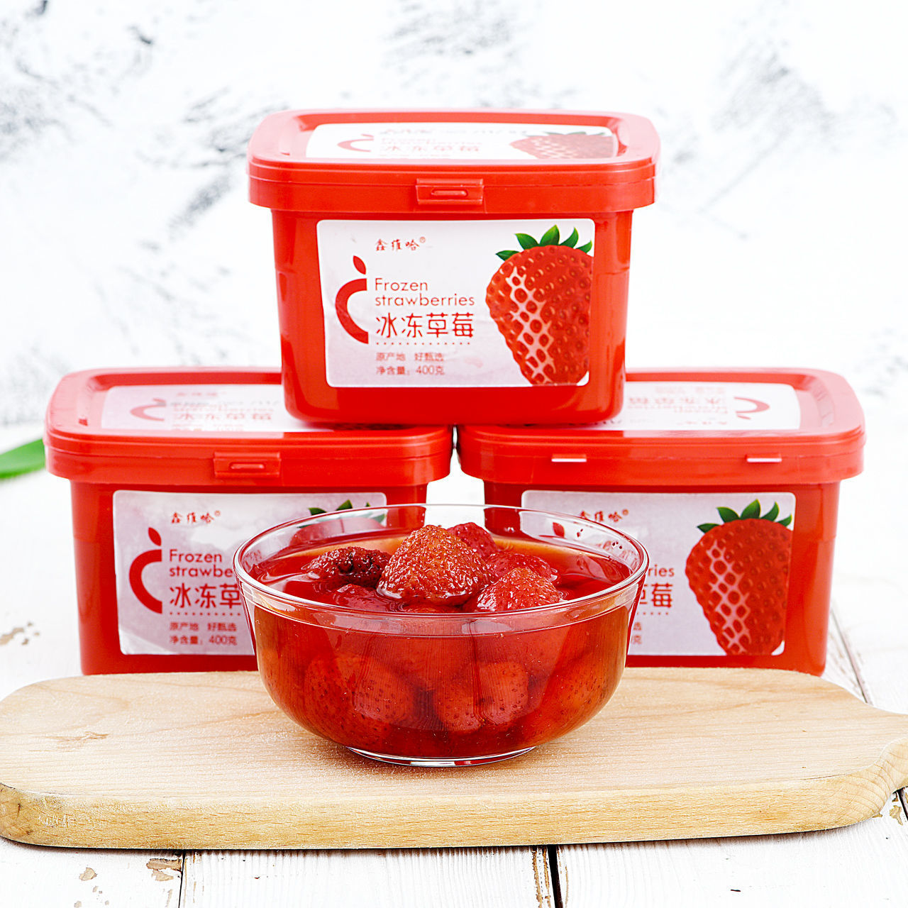 网红丹东99冰冻草莓孕妇宝宝无添加剂冰点草莓牛奶草莓罐头包邮