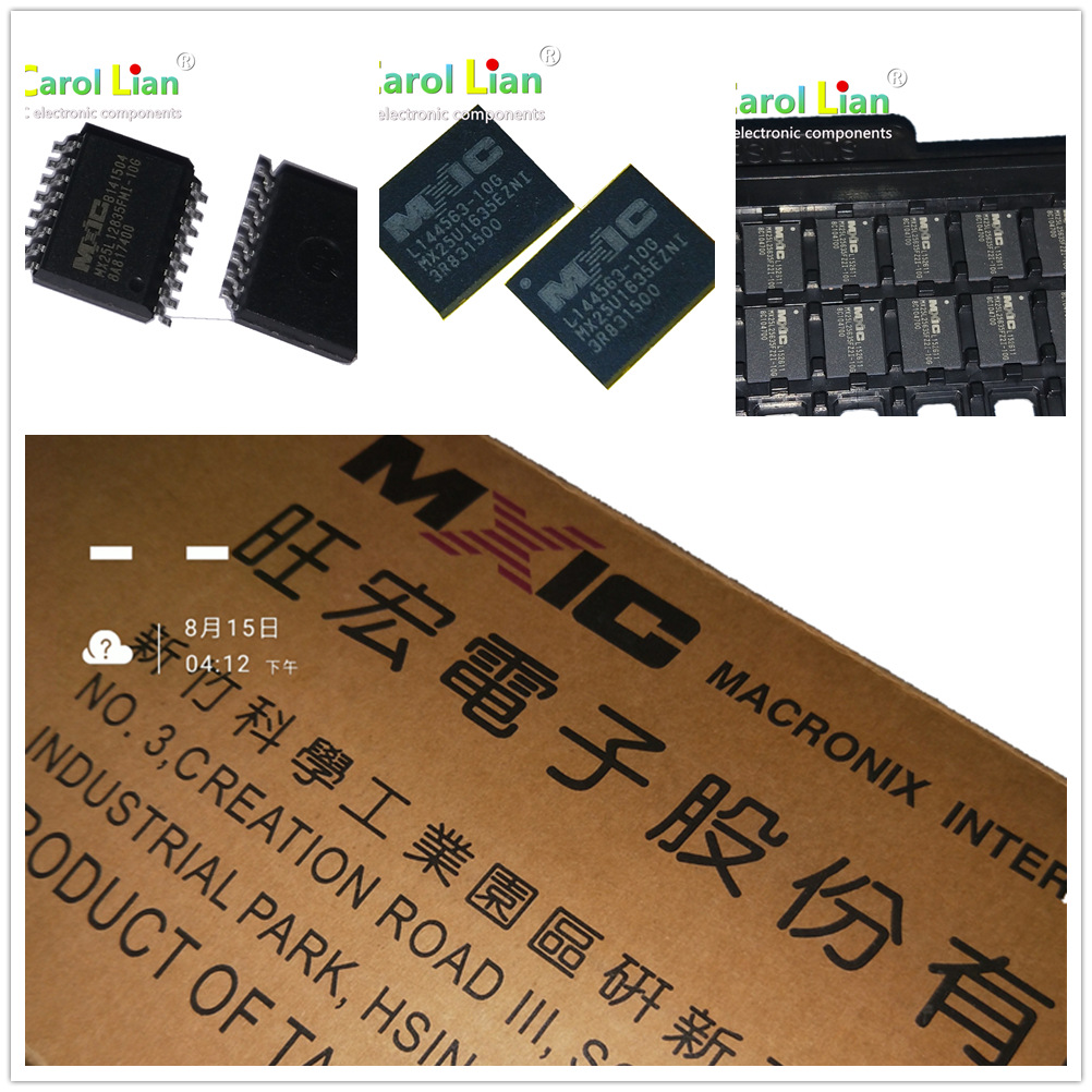 mx25l12833fm2i10g全新正品mx25l12833fsop8