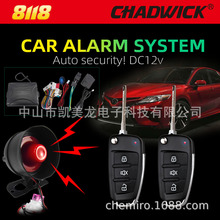 汽车防盗器CAR ALARM SYSTEM弹匙手柄贸易进出口8118镖鹰CHADWICK