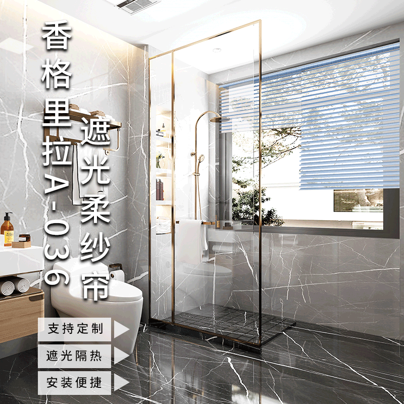 Ready-Made Curtain Shading Shangri－La Soft Gauze Curtain Breathable Mesh Curtains Curtain Double Roller Blind Soft Gauze Curtain