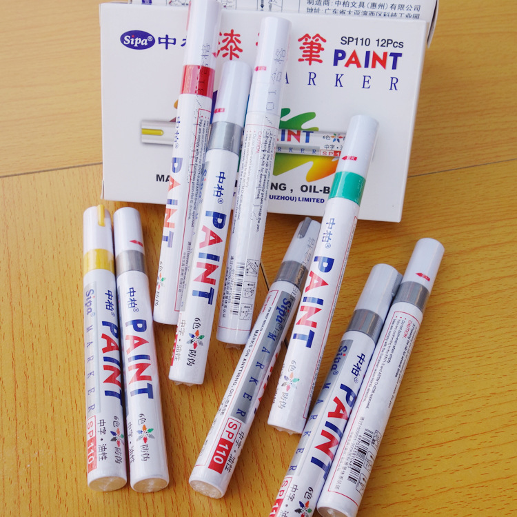 中柏油漆笔sp110白色油漆笔补漆笔签到笔diy相册涂鸦特种记号笔