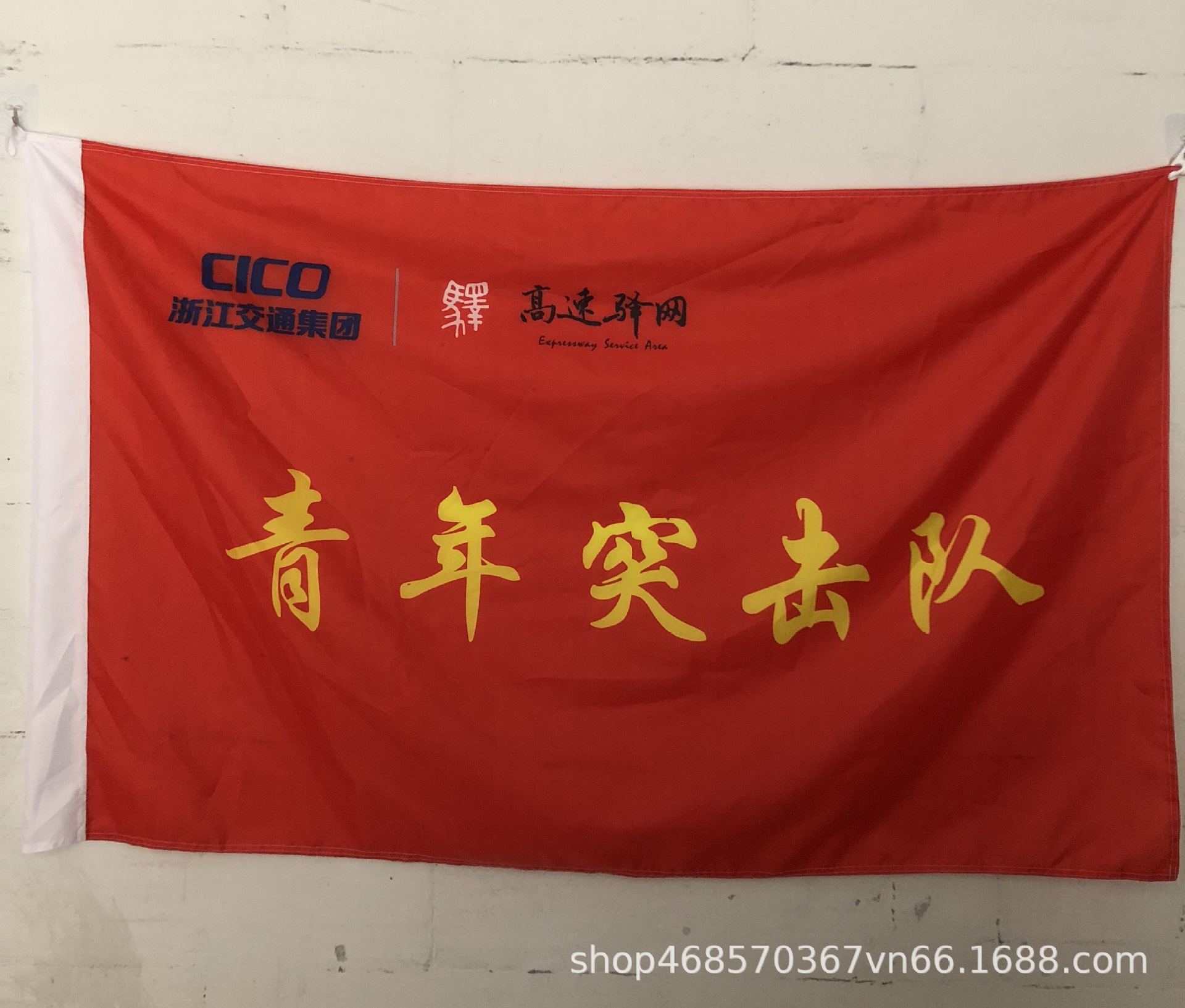 4号旗帜定制导游旗仿古旗队旗各国旗选举旗广告旗明星应援旗定做