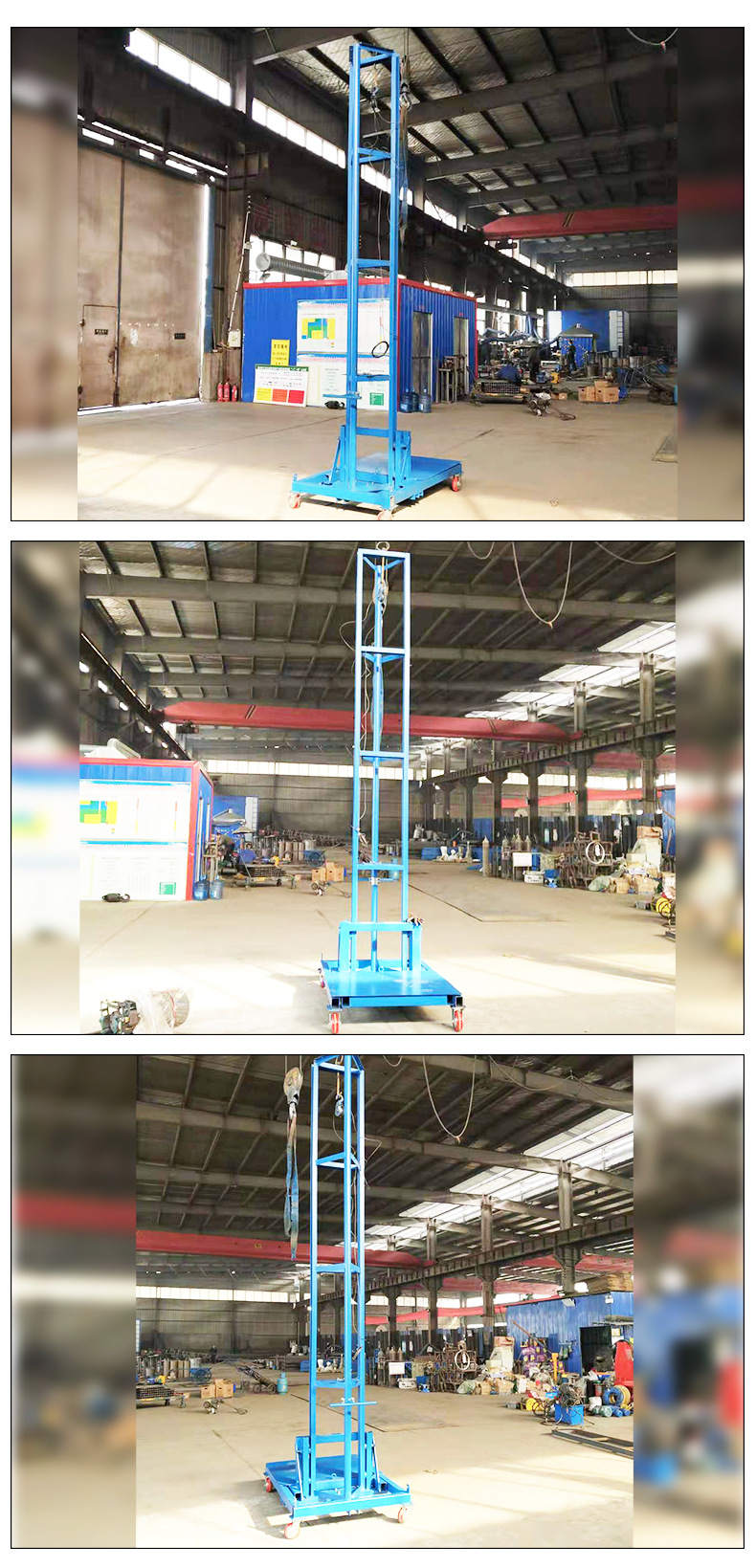 垂直提升机 固定式升降机 工厂仓库直立轨道升降货梯升降平台