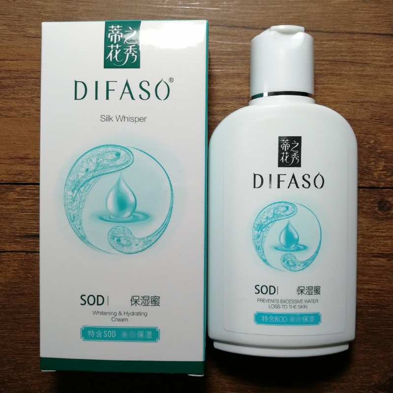 蒂花之秀sod蜜保湿蜜男女乳液85g 保湿蜜保湿蜜保湿蜜