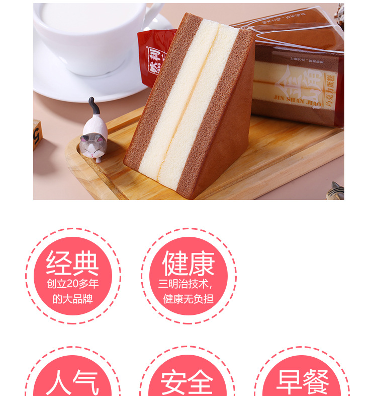 草莓味 抹茶味热卖月份全年包装规格然利金三角蛋糕(巧克力)4斤,然 