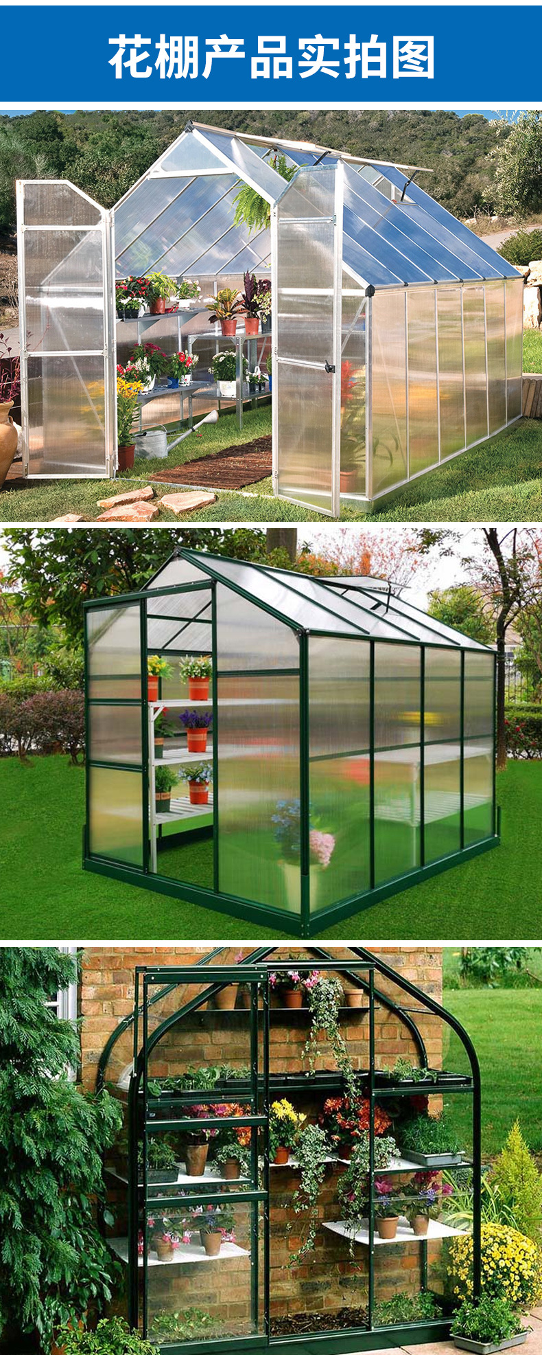 厂家直销pc透明阳光板户外温室小型家用阳台蔬菜种植透明采光花棚