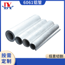 无缝铝管6061T6铝合金管6063T5空心铝圆管7075T6精拉毛细铝管