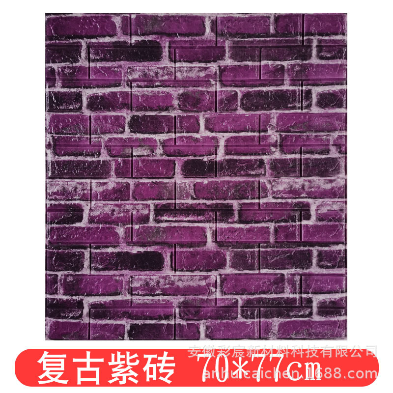 3D Li Foam Wall Sticker Wholesale Self-Adhesive XPe Factory Direct Sales Living Room TV Background Paper Waterproof Wall Hangings Vintage Brick