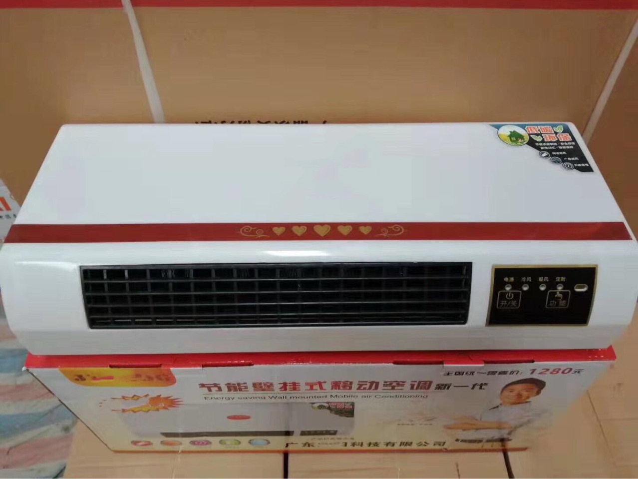 壁挂式暖风机挂壁式取暖器电暖器家用冷暖空调热风机礼品现货批发