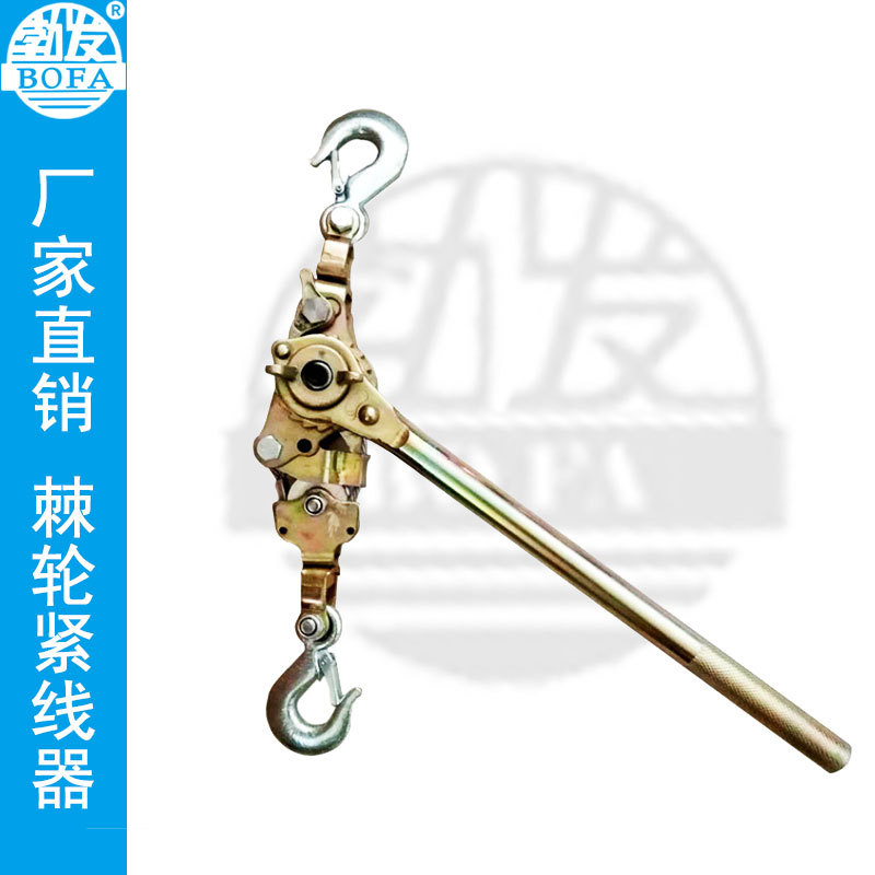 厂家直销 手动棘轮紧线器 多功能紧线器 钢丝绳紧线器