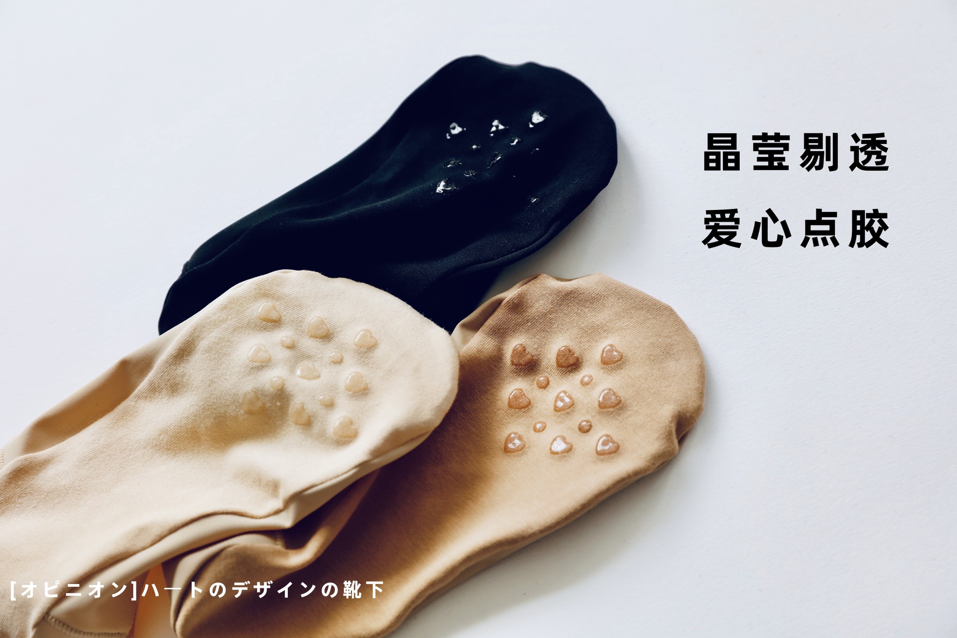 硅胶袜6_看图王