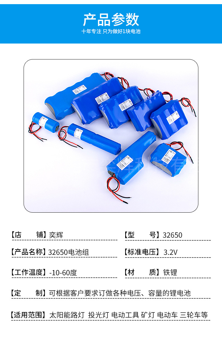 2v太阳能路灯 电动工具 矿灯电池等可定