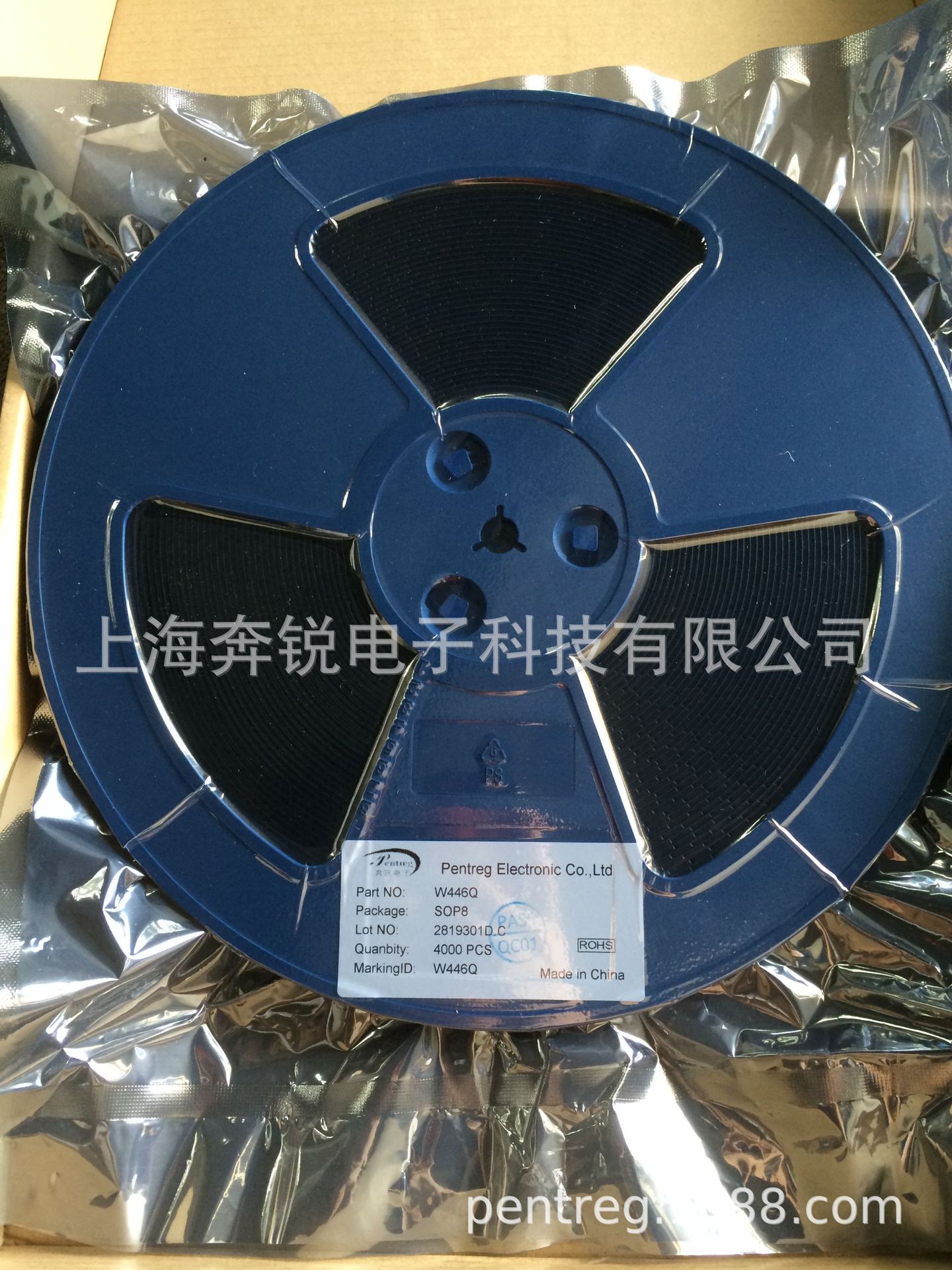 台湾九齐语音芯片编带