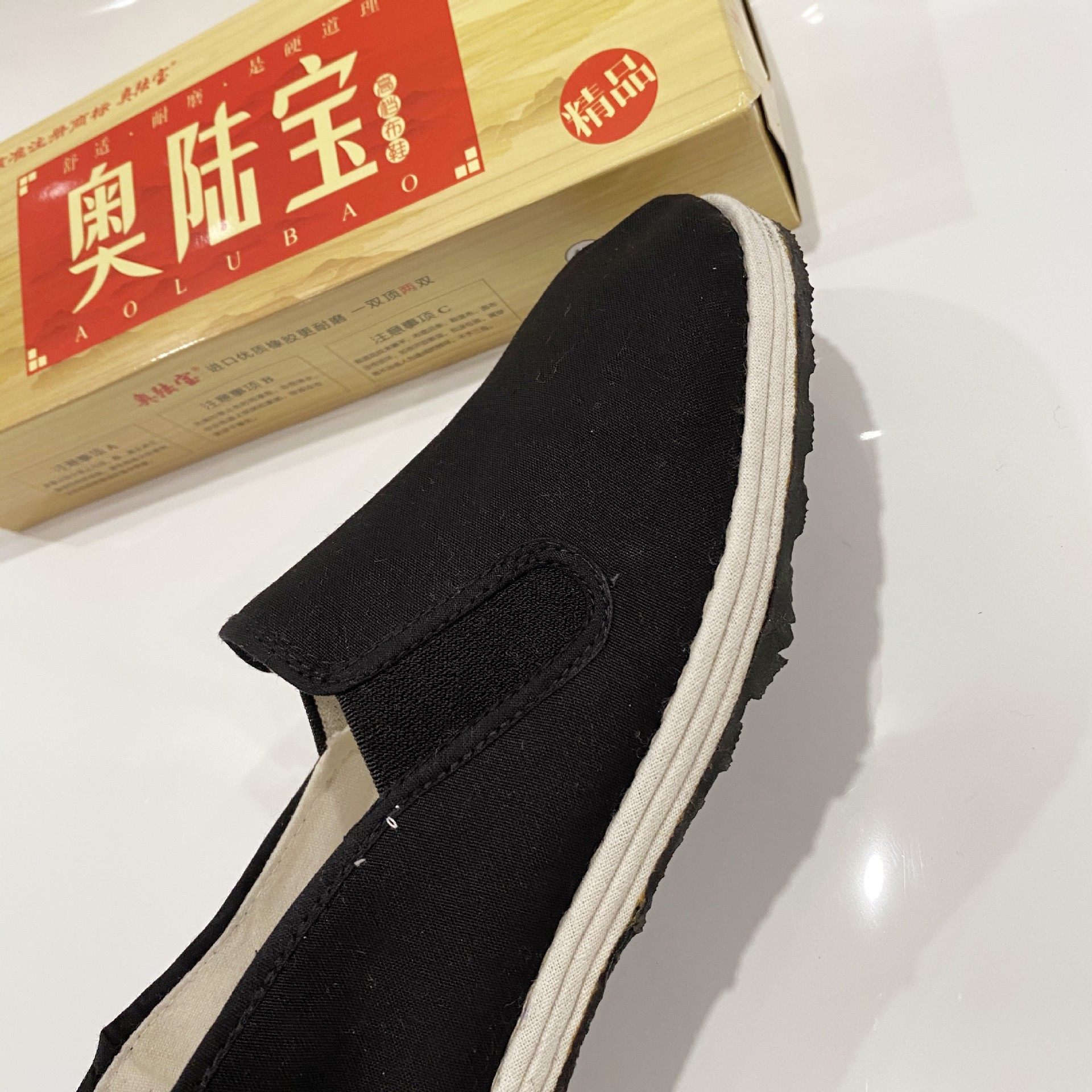 新款 奥陆宝 布鞋男女同款老北京布鞋千层橡胶底耐磨防滑工作布鞋