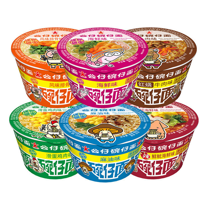 香港公仔面迷你碗仔面速食方便面海鲜味杯面即食泡面混搭整箱批发