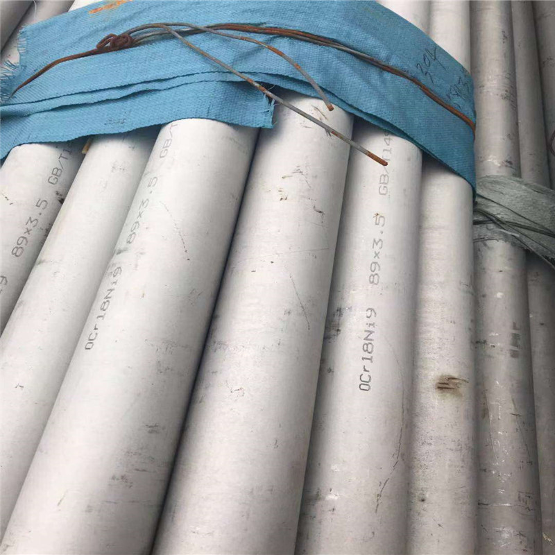 批发零售 2080不锈钢管 2080不热轧锈钢管 2080工业不锈钢无缝管