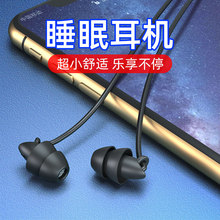 asmr睡眠有线双层硅胶耳机耳机入耳式降噪隔音测睡不压耳厂家批发