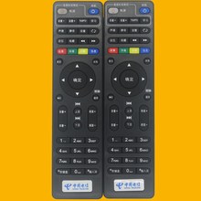 适用 电信创维E900 950 RMC-C285 网络机顶盒遥控器 兼用移动联通