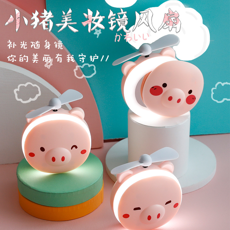 Authentic TikTok Piggy Beauty Mirror Fan USB Rechargeable Mini Cute LED Light Portable Mini Little Fan