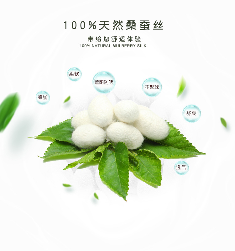 真丝桑蚕丝防尘口罩女 新款加大透气不起雾防尘面罩男女口罩