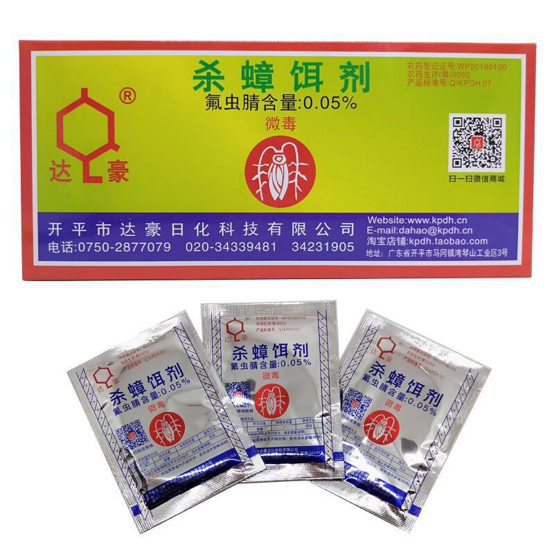 蟑螂药达豪强力灭蟑清灭蟑螂全窝端杀小强药粉驱除蟑螂粉