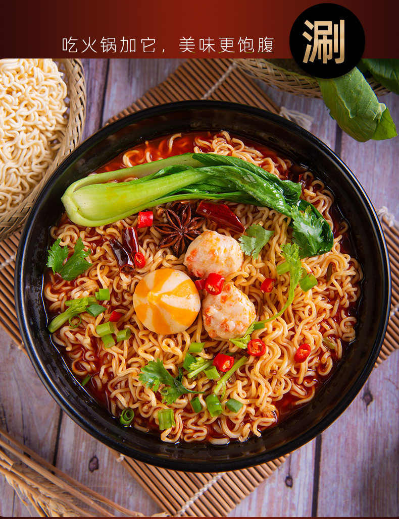 整箱面饼炒面专用面食火锅鸡蛋方便面速食面条一箱餐饮专用