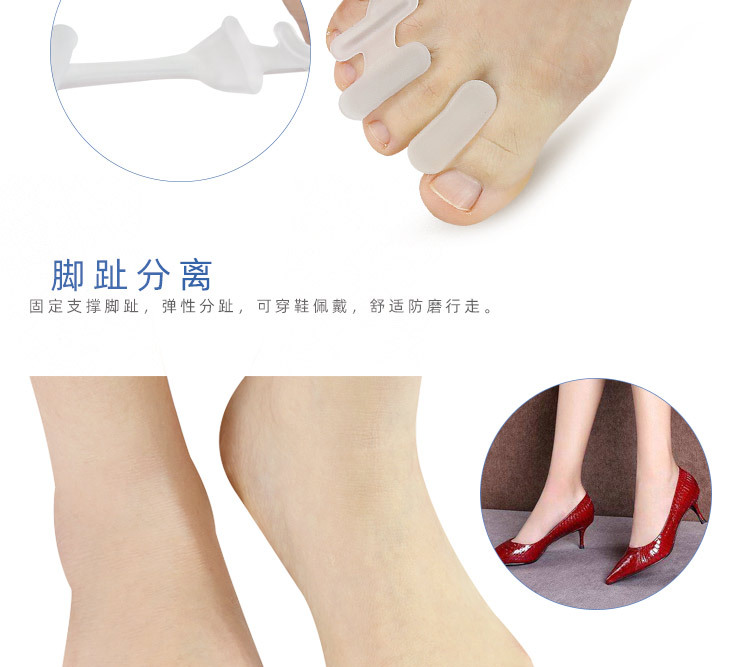 脚夹拇趾外翻分趾大脚骨重叠脚指校正脚趾 脚趾矫正 矫正鞋垫
