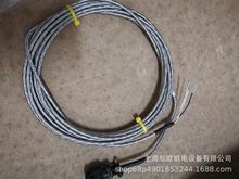 MTN/CA137-1185（5米线缆）  Monitran电缆