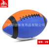 37 Manufactor Supplying Matilda rubber football Toys No. 3 6 9 wholesale Specifications Complete goods in stock customized