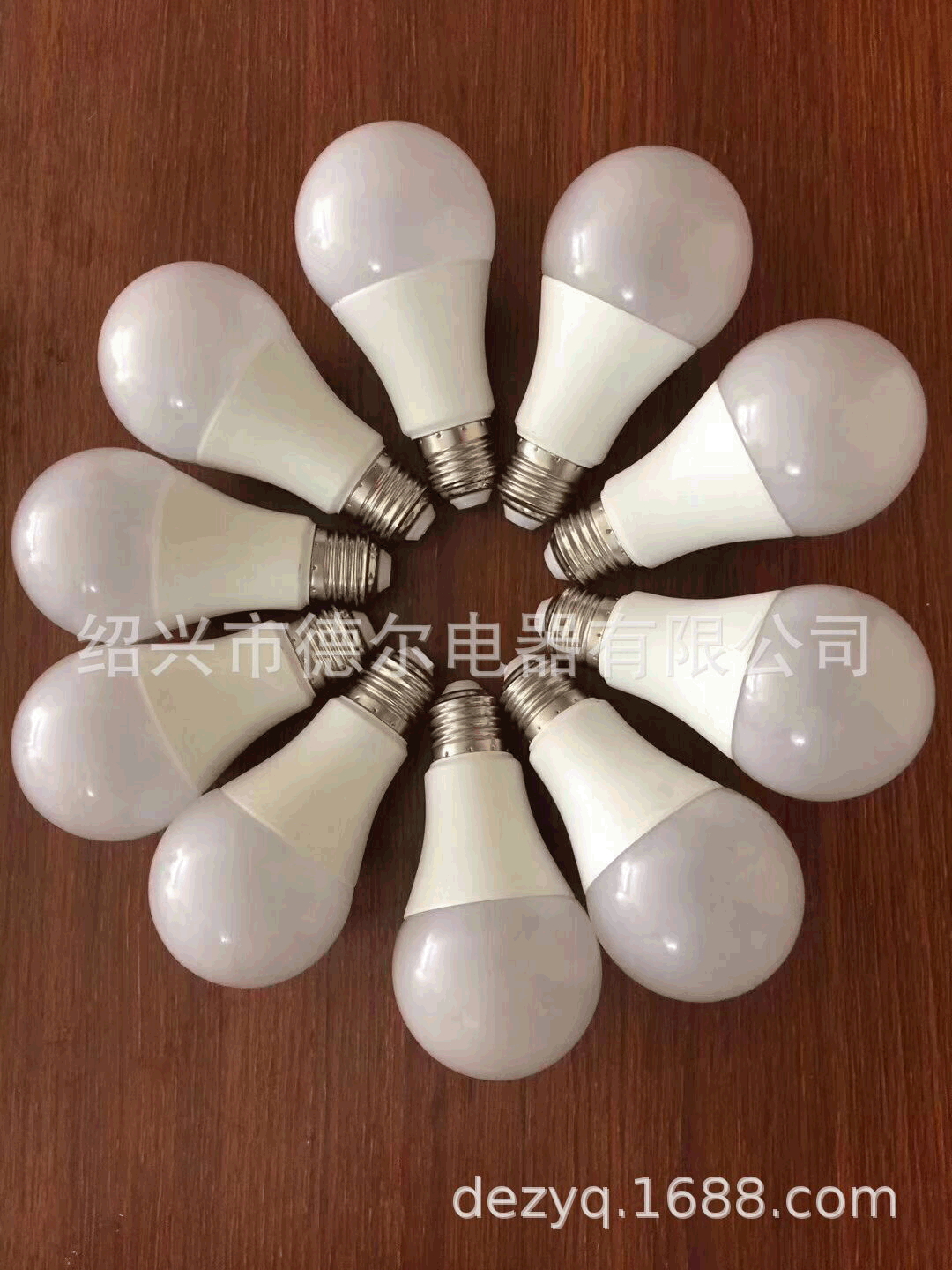新款 节能灯 led灯泡批发 球泡灯7w,9w,12w 家用节能灯