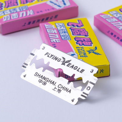 飞鹰牌双面刀片 不锈钢老式刮胡刀片 双面修眉 刮胡刀刮毛刀片