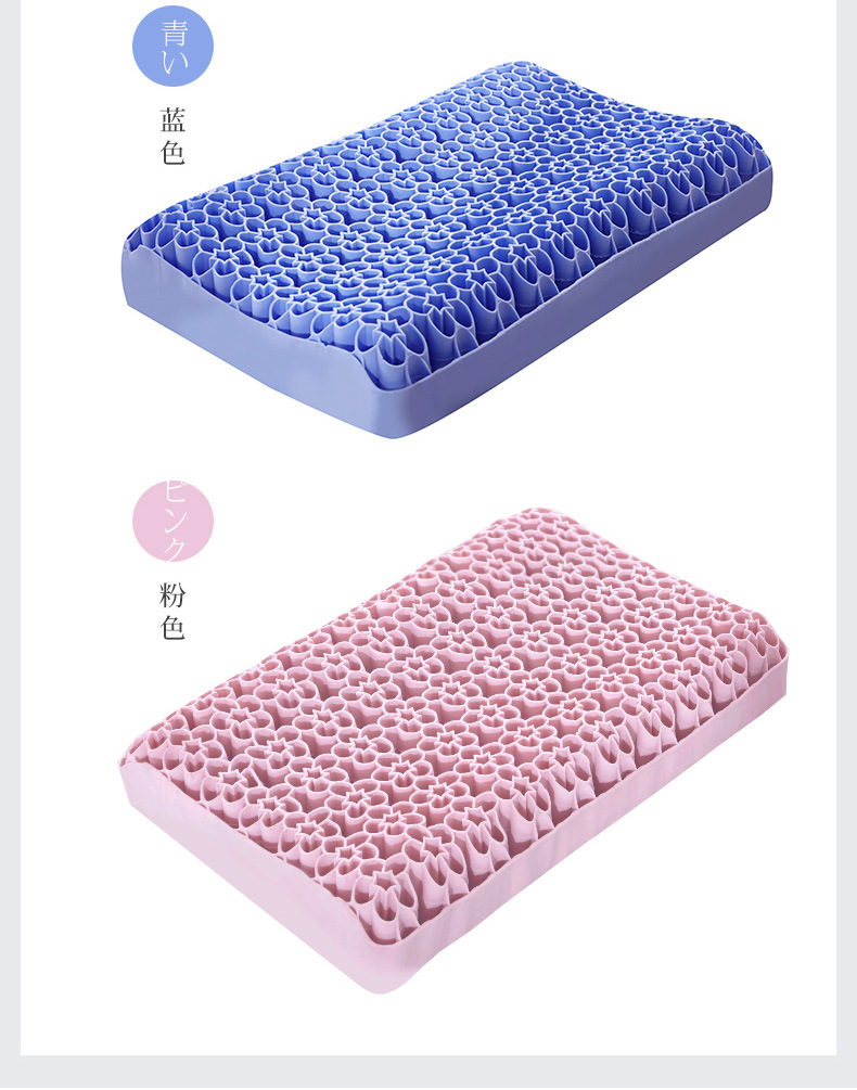 日本硅胶枕头凝胶果胶tpe释无压枕可水洗护颈枕头曲线