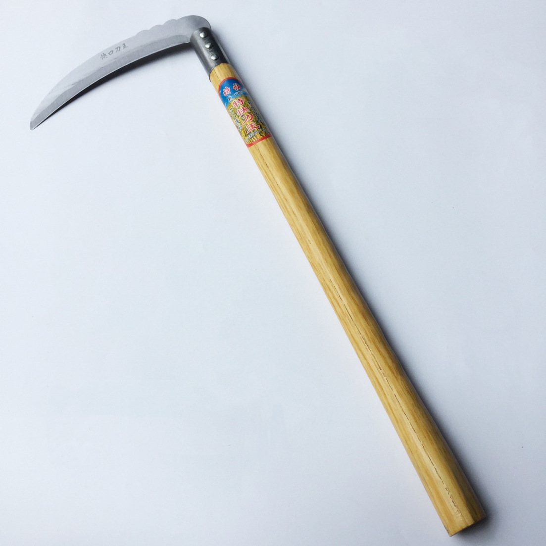 木把镰刀快口刀王直把镰刀割草镰刀割麦子农用工具