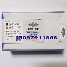 三面刃铣刀T型槽刀和浮动镗刀硬质合金刀头粒YG6 YW2 D226 D226A