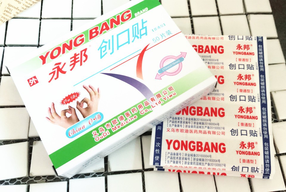 2元店永邦50片装创可贴2元店货源批发