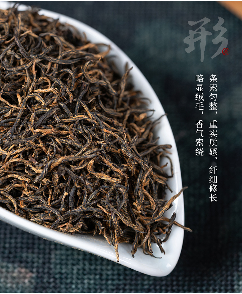 新茶武夷山黑芽金骏眉红茶桂圆香金俊眉散装茶叶厂家批发量大价优