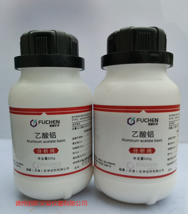 碱式 乙酸铝 ;盐基醋酸铝,二乙酸铝,142-03-0分析纯ar500g 福晨