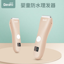 倍尔乐 宝宝推头发电推理发器 儿童静音充电家用剃发器