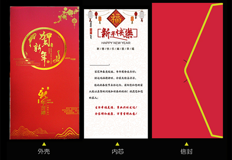 新年款贺卡中国风烫金镂空手写祝福送员工客户商务高端卡片